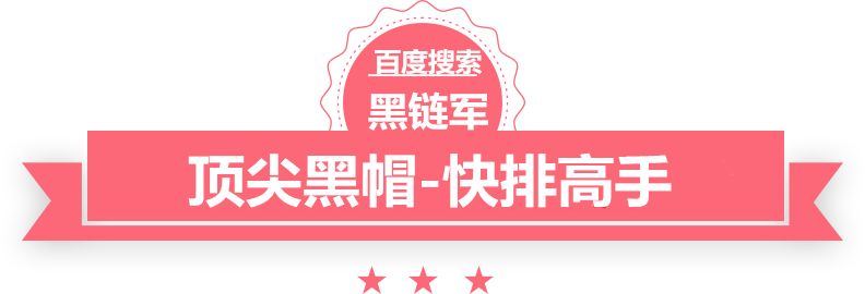 澳门最准的资料免费公开天津到福州专线